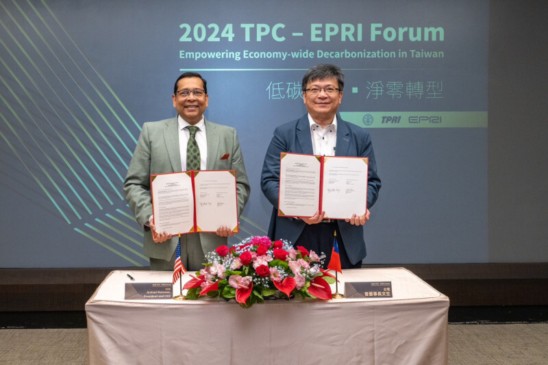 台電與美國電力研究院簽MOU  三面向推進淨零轉型