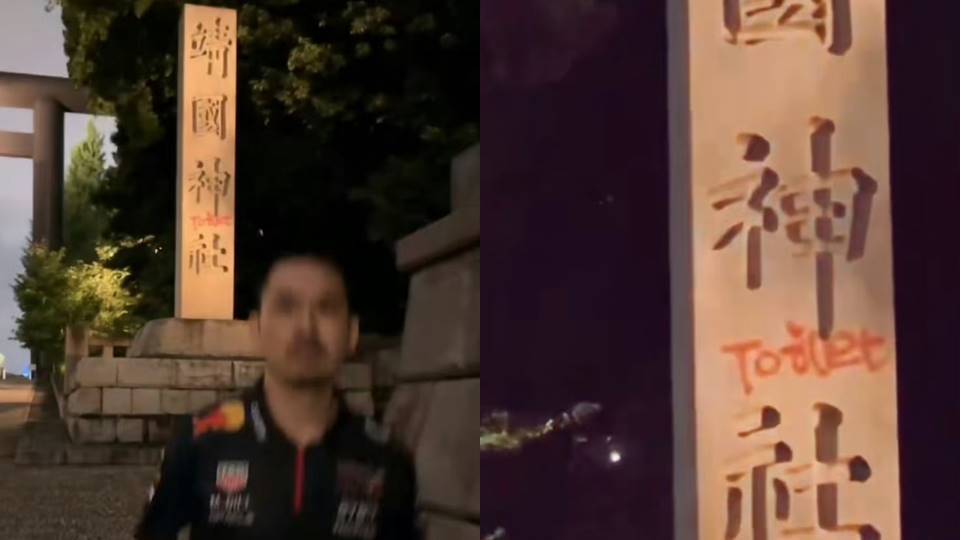 中國網紅靖國神社撒尿塗鴉 日警逮捕29歲姜姓嫌犯
