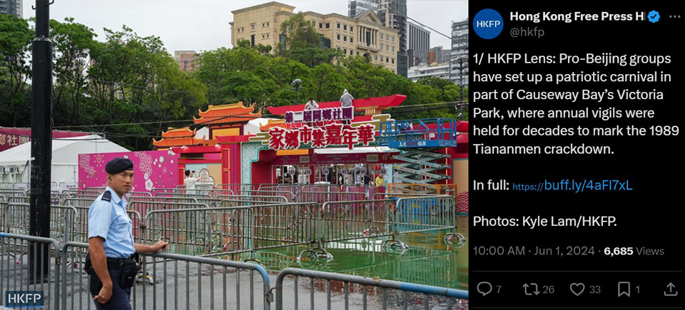 香港維園六四 由燭光悼念變成市集嘉年華