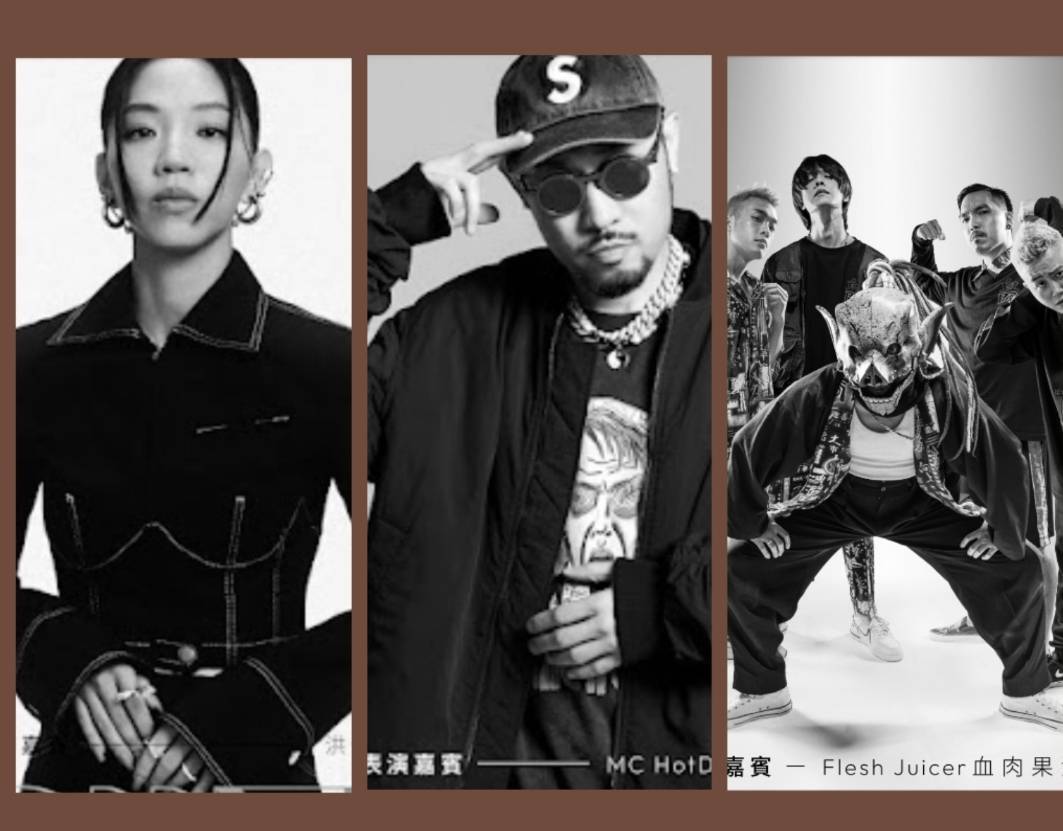 金曲35首波表演嘉賓曝光！MC HotDog、洪佩瑜、血肉果汁機將獻唱