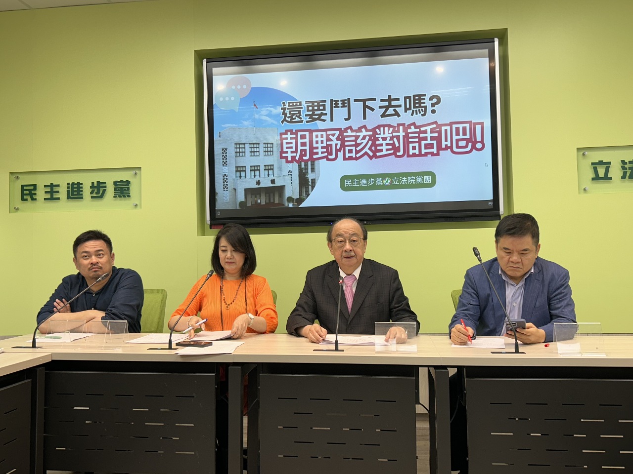 藍白聯手推財劃法 柯建銘批破壞執政、綠不會提案