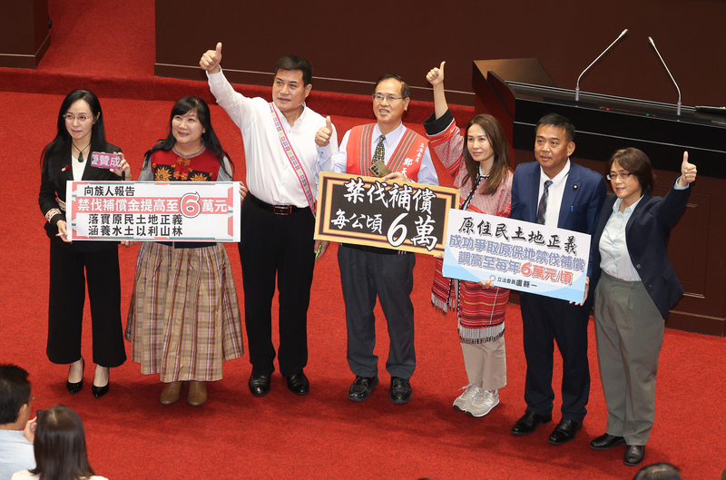 原民地禁伐補償金提高三讀 民進黨團批評違憲