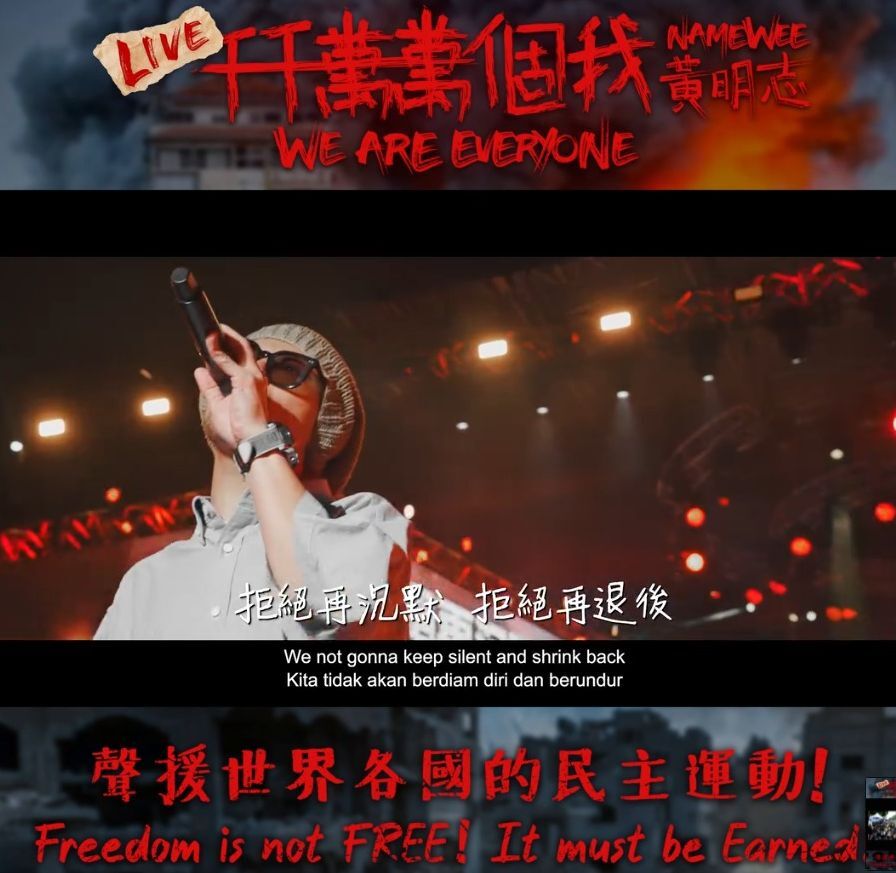 六四35年／大馬歌手黃明志拍「反動版MV」紀念六四犧牲勇士