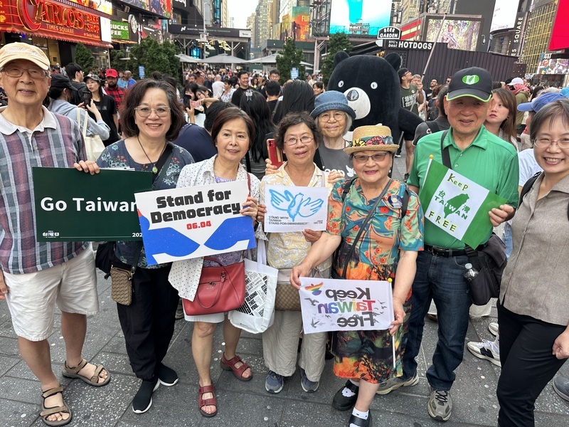 青鳥行動支持者自發聚集 紐約時報廣場飄台味