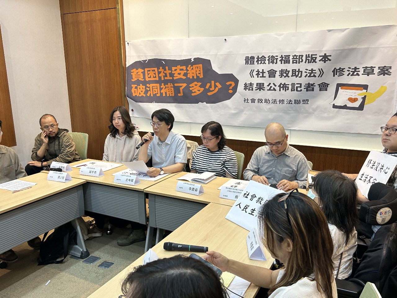 社會救助法未廢除虛擬收入 社救盟籲衛福部「退回重寫」