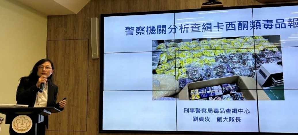 毒品情勢報告：卡西酮類毒品遭濫用 原料多來自中國