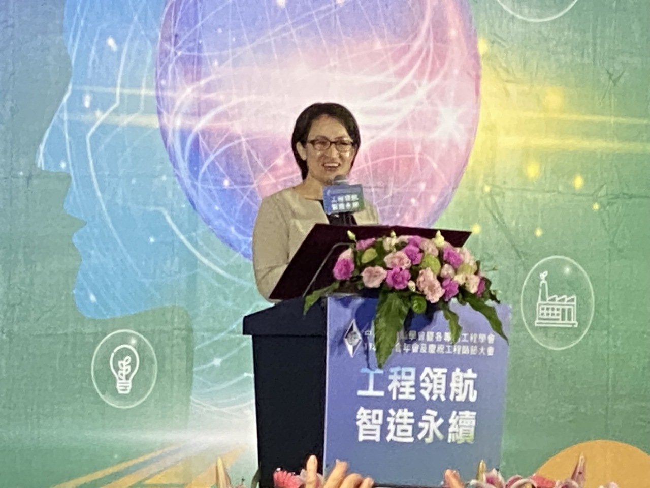 肯定「工程領航 智造永續」 蕭美琴：確保台灣永遠是世界耀眼的明珠