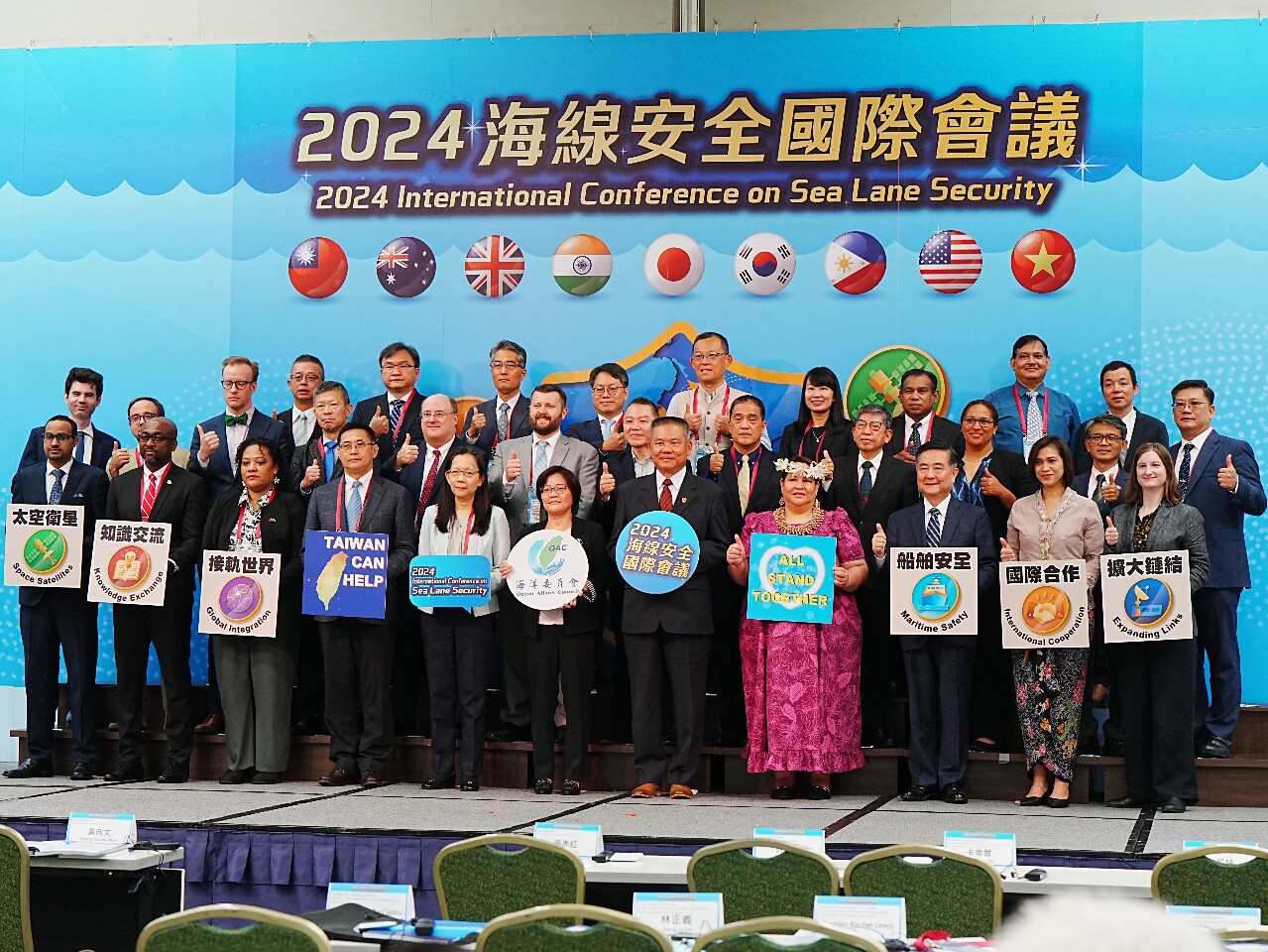 2024海線安全國際會議登場 探討建構海域意識 維護印太海域安全