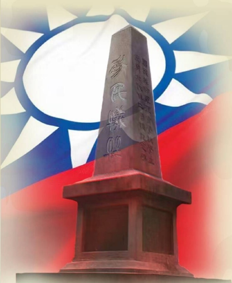 黃埔建軍百年了 中共仍為歷史重建陷入矛盾糾結