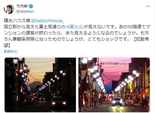 待交屋大樓遮擋富士山美景 日本建商將花1年拆除