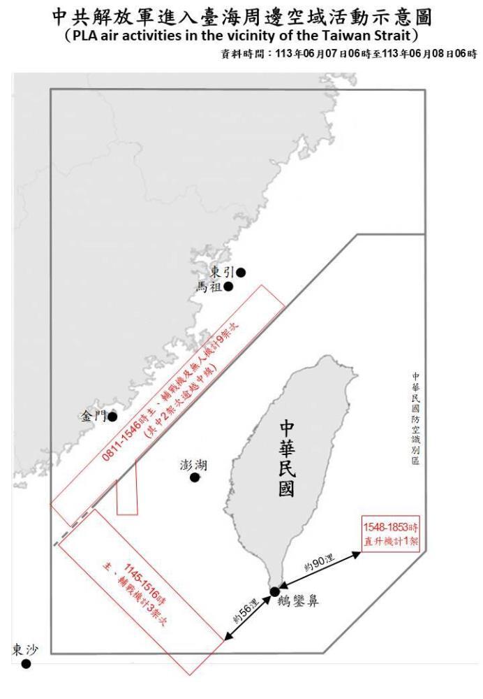6架次共機進入西南及東部空域 最近距鵝鑾鼻56浬