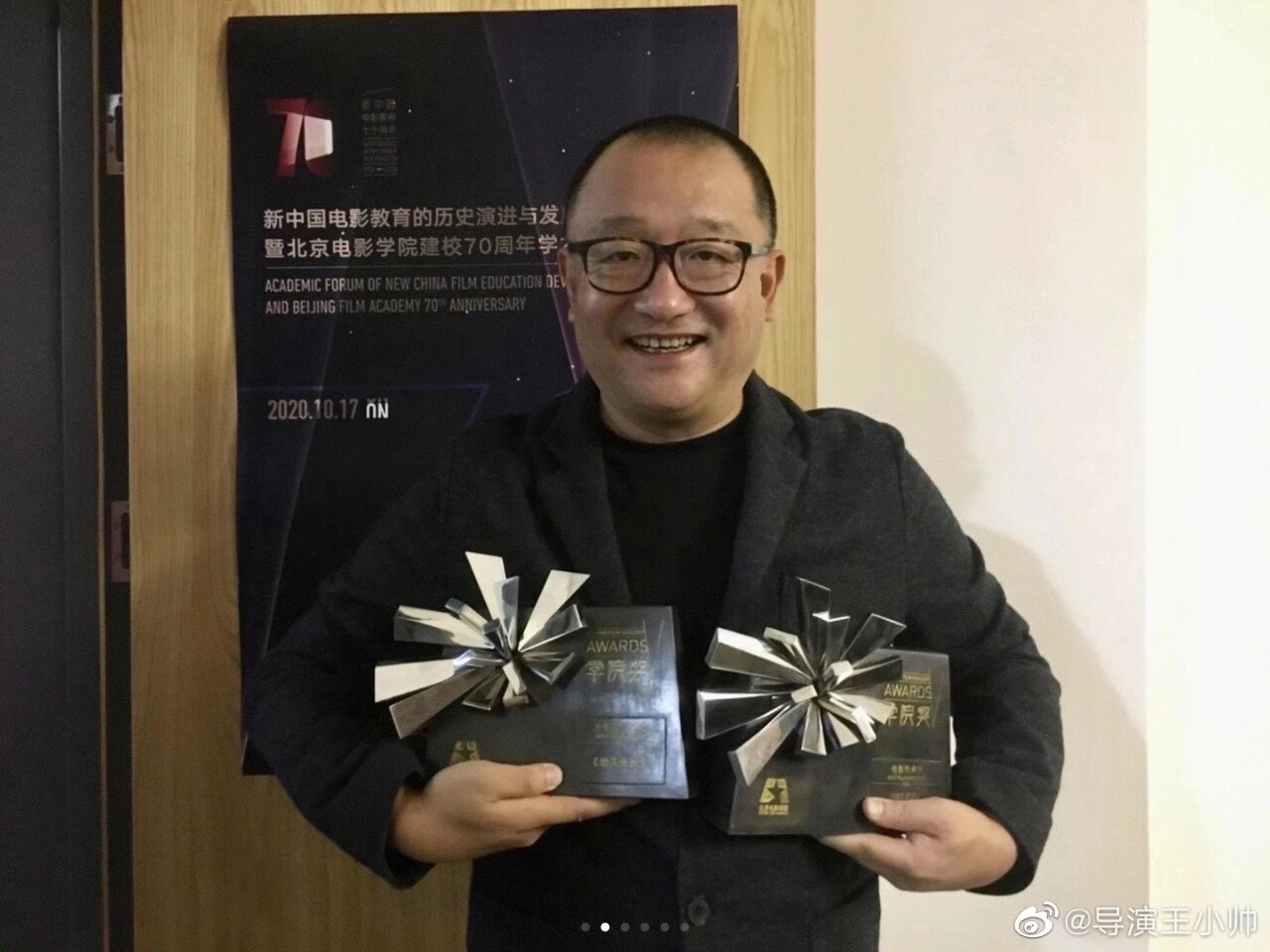台北電影節取消王小帥評審邀請 微博關注多