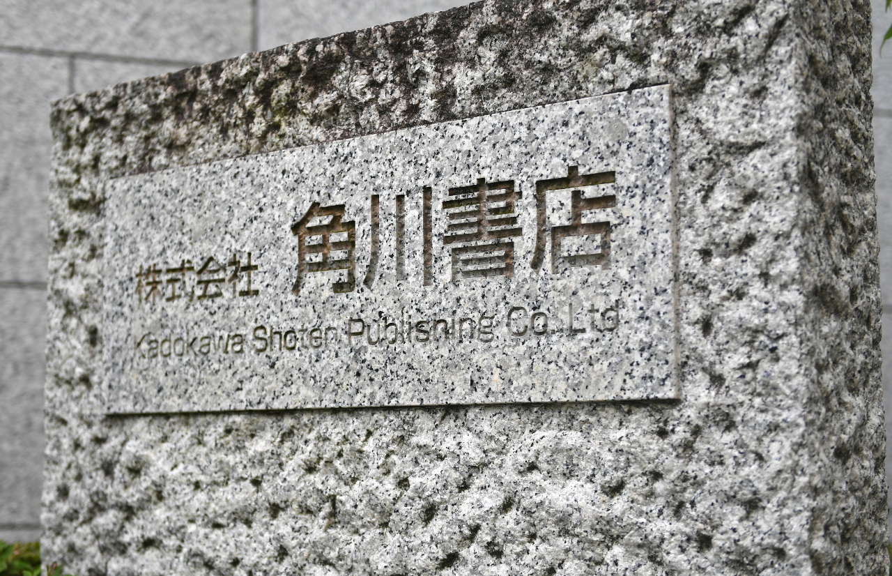 遭大規模網攻 日角川集團niconico等網站暫停服務