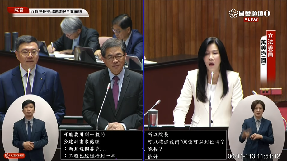 藍委指財劃法修法跳票？卓榮泰：政策延續、垂直與水平分配問題大