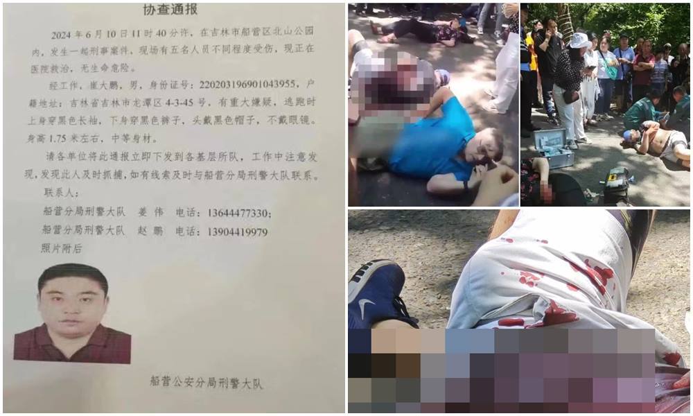 美國教師遭刺傷案 中國警方鎖定嫌犯發出抓捕令