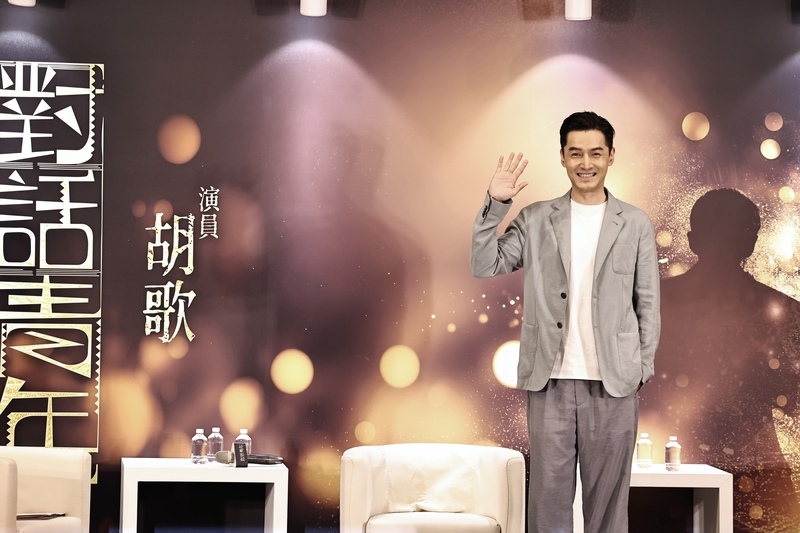 胡歌來台不能提上海與繁花？陸委會：空穴來風