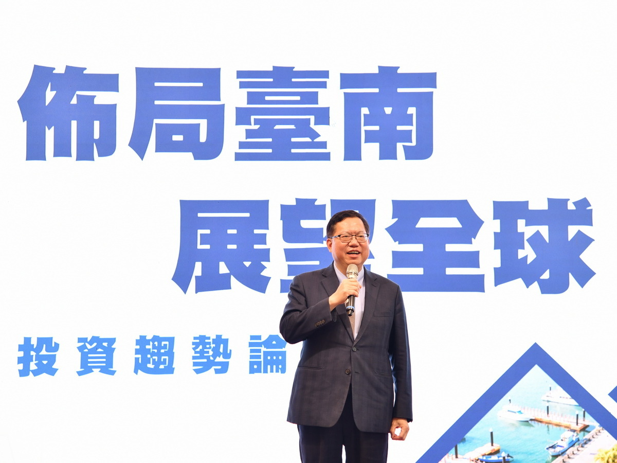 鄭文燦：China+1成潮流 回流台灣是好選項