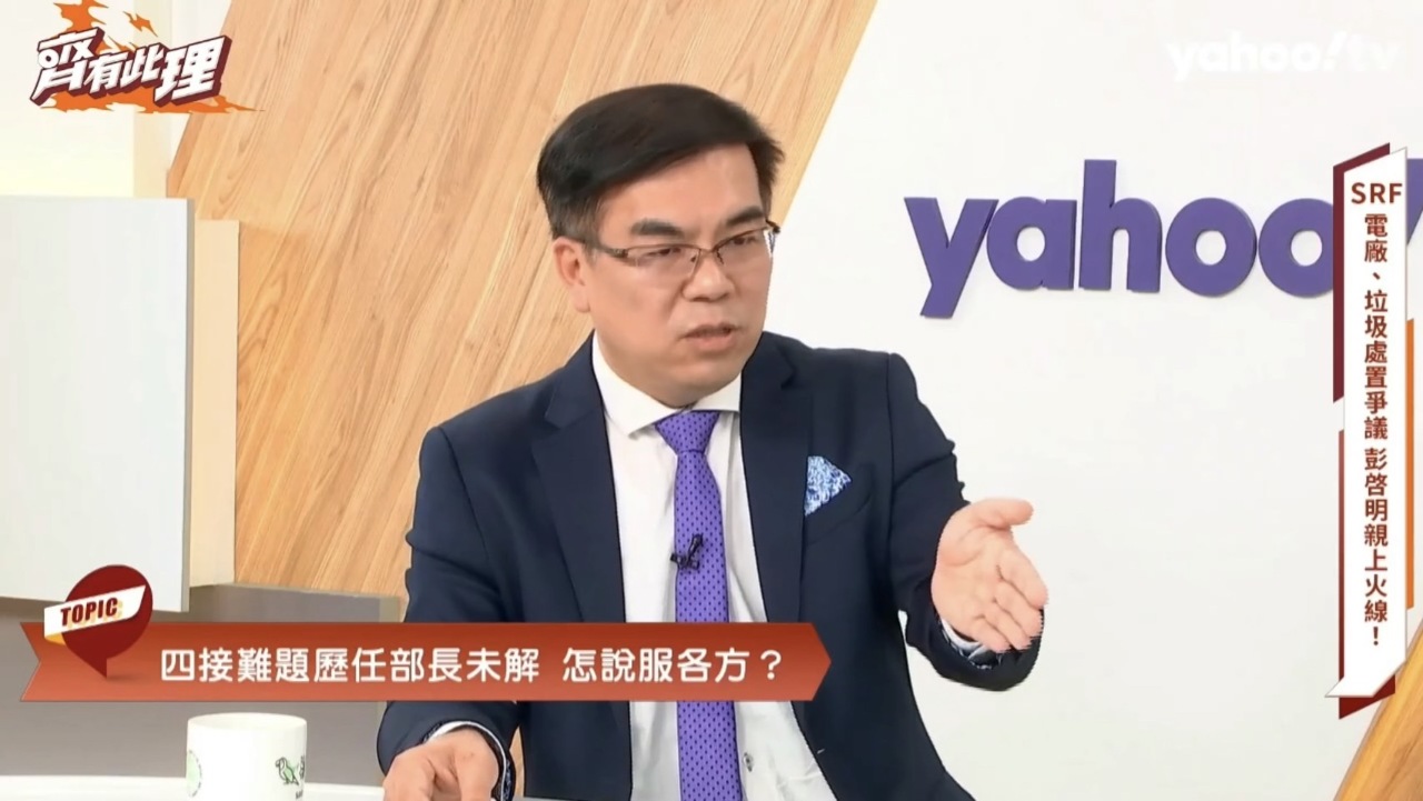彭晵明：四接環評估年底有結果 「環評過就讓它過」