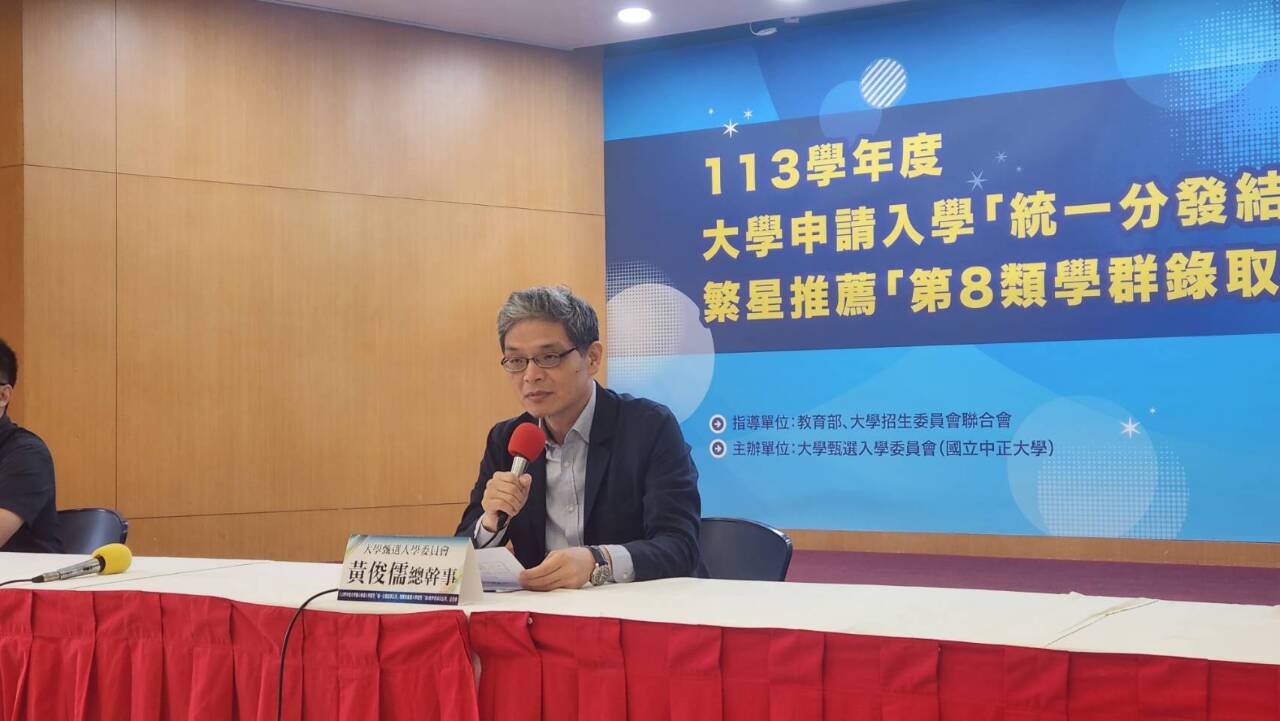 113大學申請入學今放榜  銘傳缺額667個最多 頂大缺額也破百