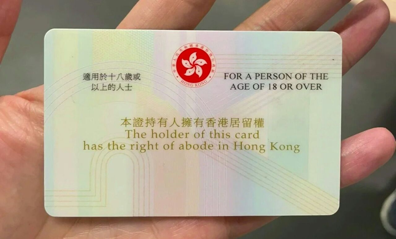 港媒：香港吸引大陸專才計畫衍生詐騙陷阱