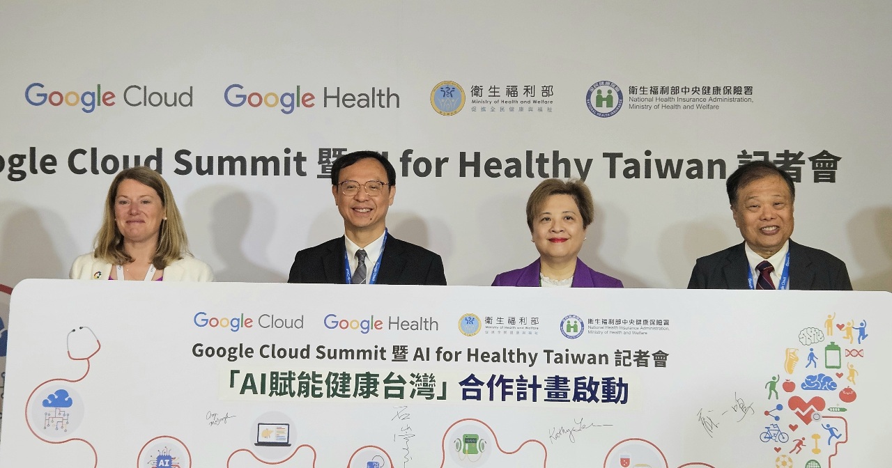 「888計畫」啟動 健保署攜手Google推全台首例AI醫療合作