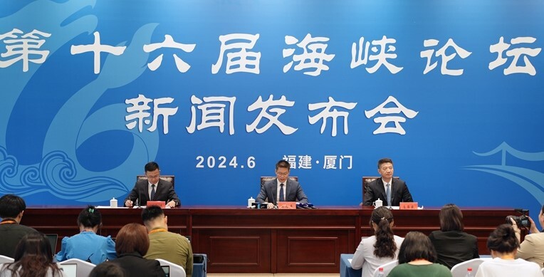 中共不再讓海峽論壇只大拜拜 與會「被辦證」力促兩岸融合