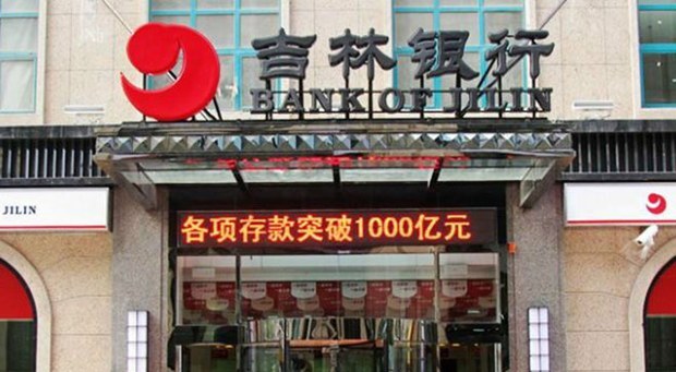防詐變擾民！吉林銀行取款逾8.8萬要派出所同意