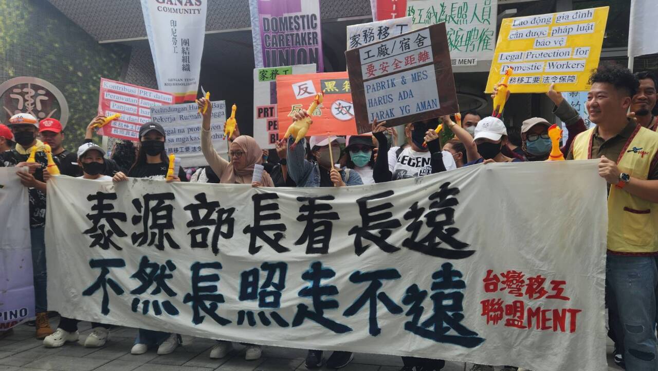 家務移工要求法令保障 籲衛福部納入長照制度