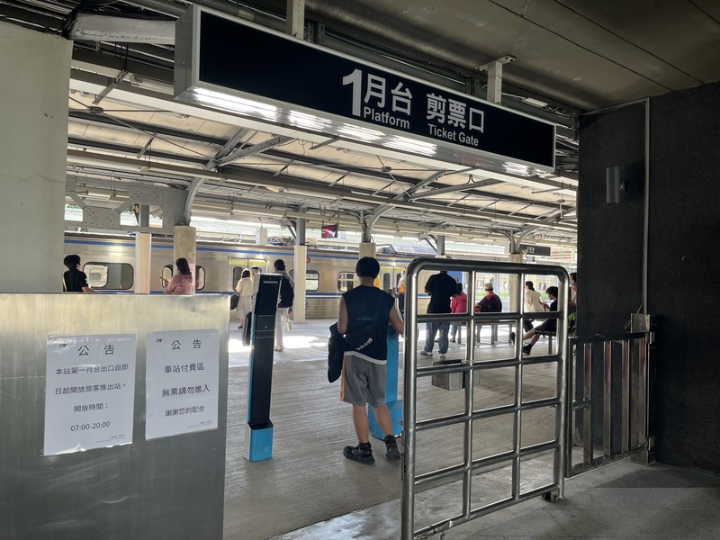 台鐵電子票一律9折8/19截止  改當月累計最高8折