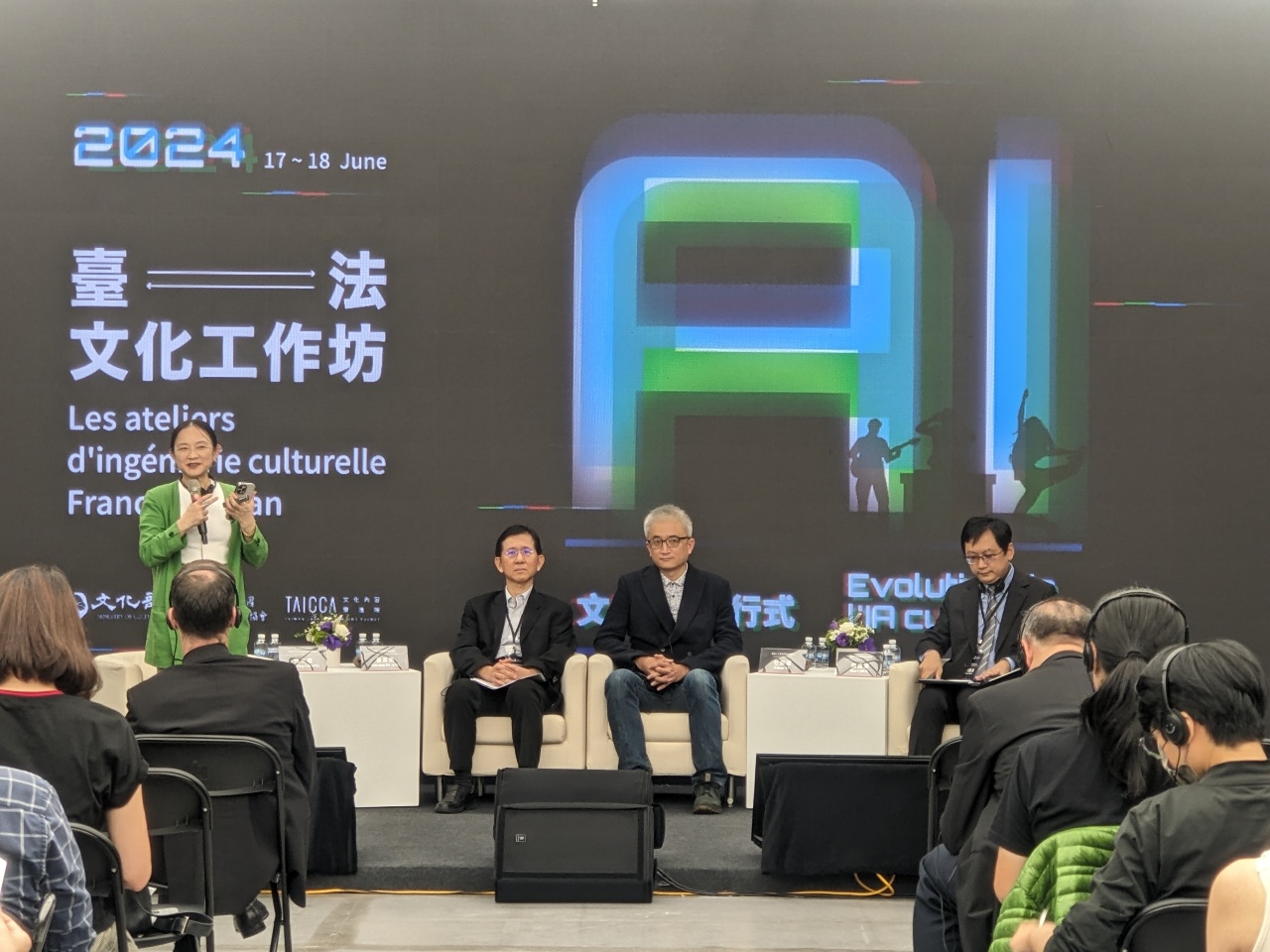 台法文化工作坊 兩國專家連線談AI 黃彥男這麼說