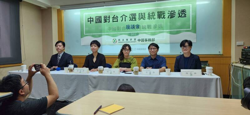 中國潛艦澎湖現蹤 民進黨：中國灰色地帶戰略、要提醒警覺