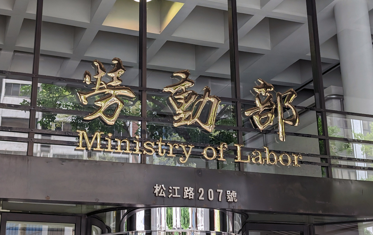 政府撥補全數到位 勞保基金水位將破兆