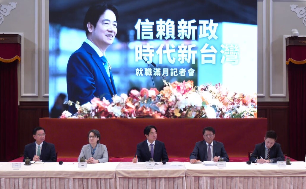 就職滿月 賴總統宣布成立三大委員會