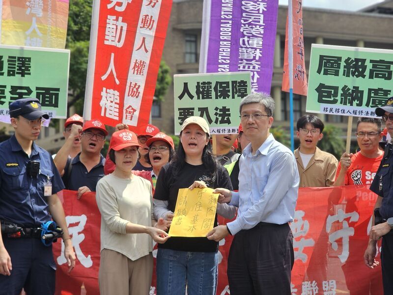新住民權益專法草案內容空洞？民團籲切勿草率立法