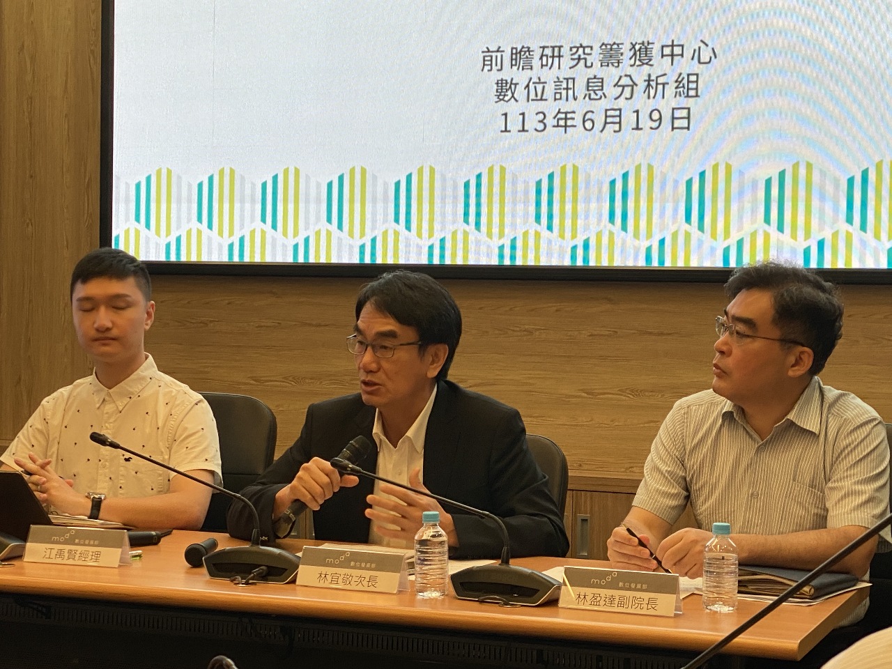 資安院發表AI打詐技術 大幅提升詐騙廣告識別率！