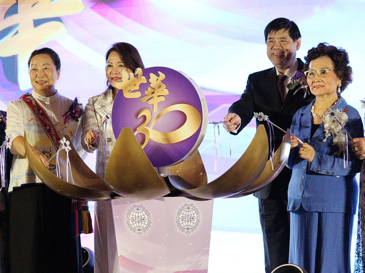 世華會慶祝30週年 外交部肯定傳達台灣正面形象