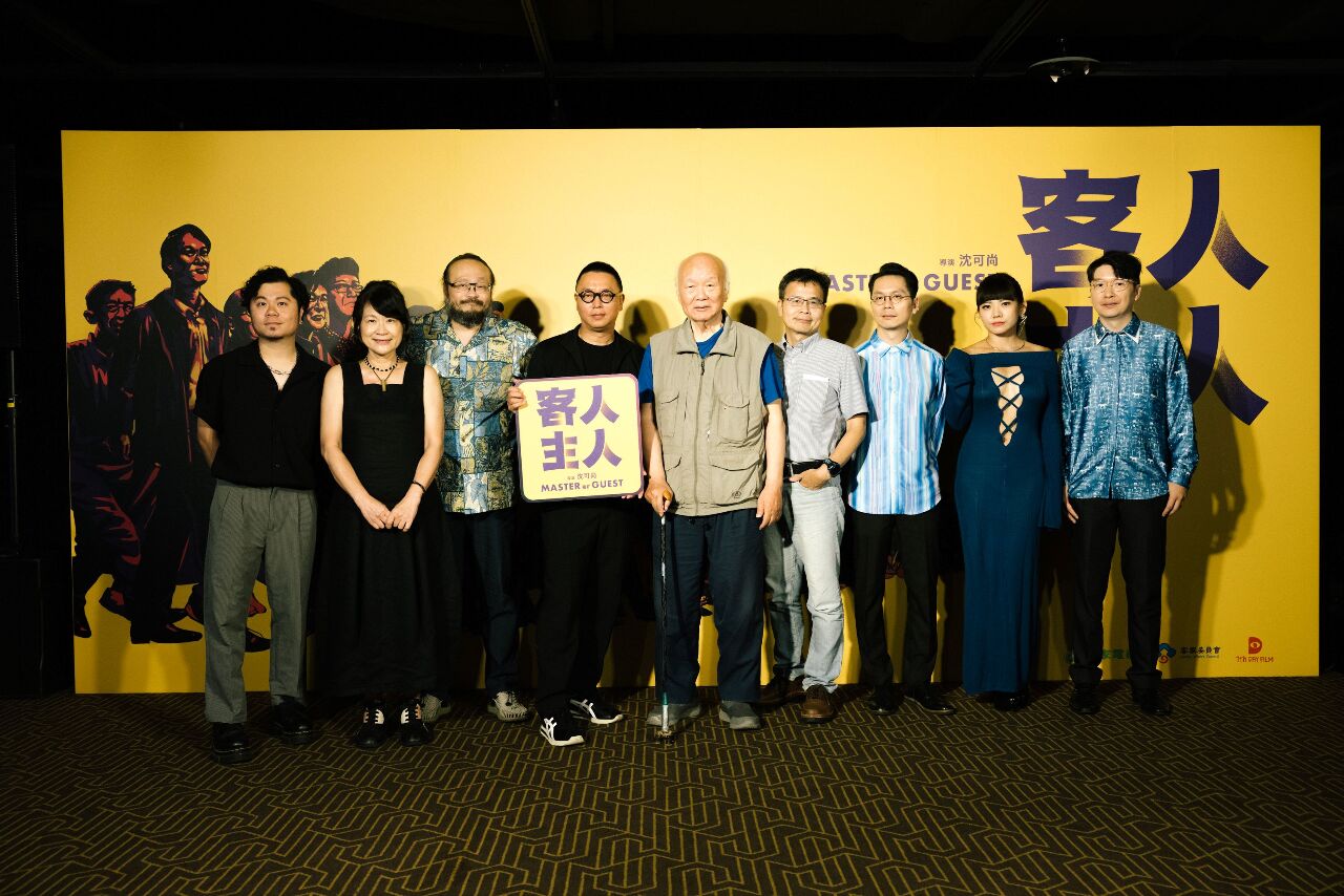呈現客家族群百年來變遷 沈可尚紀錄片《客人主人》獲好評