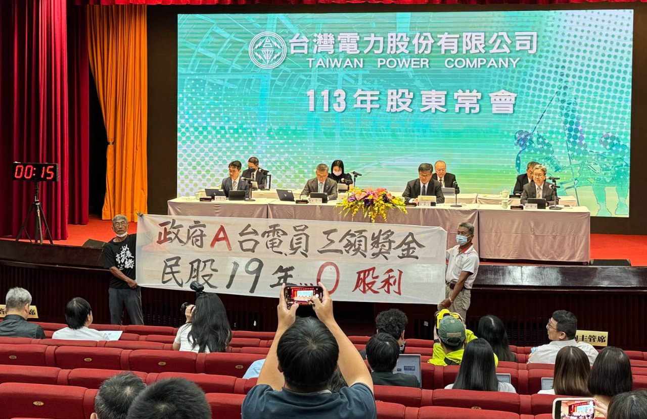 政院撥補千億如能入袋 台電今年將力拚損益兩平