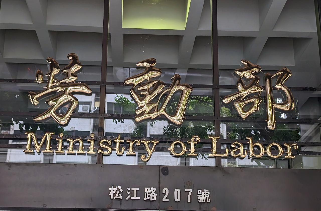 太陽光電業職災以墜落最多 勞動部建置安全指引