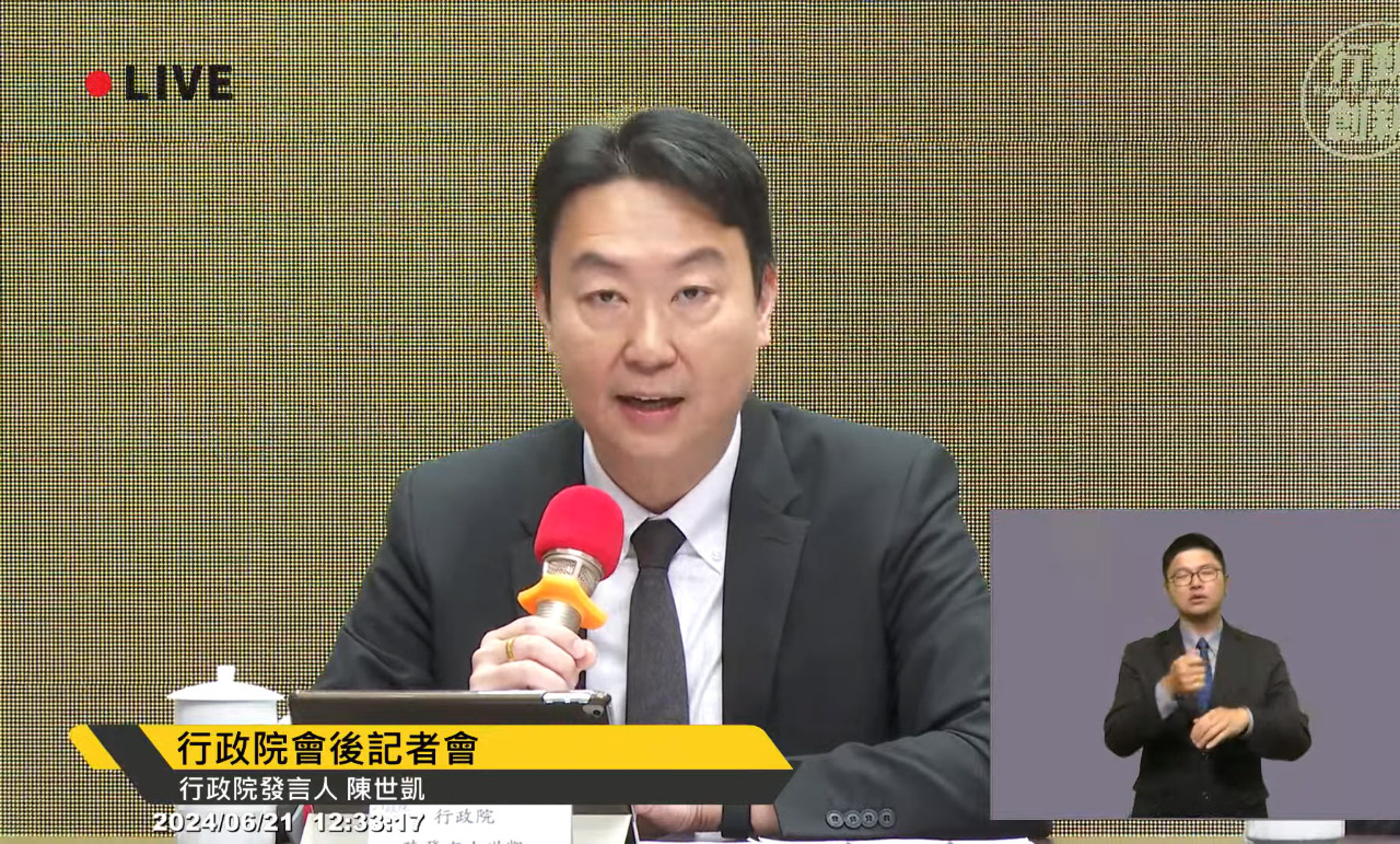 府設三大委員會 政院：依據建議進一步決策、執行