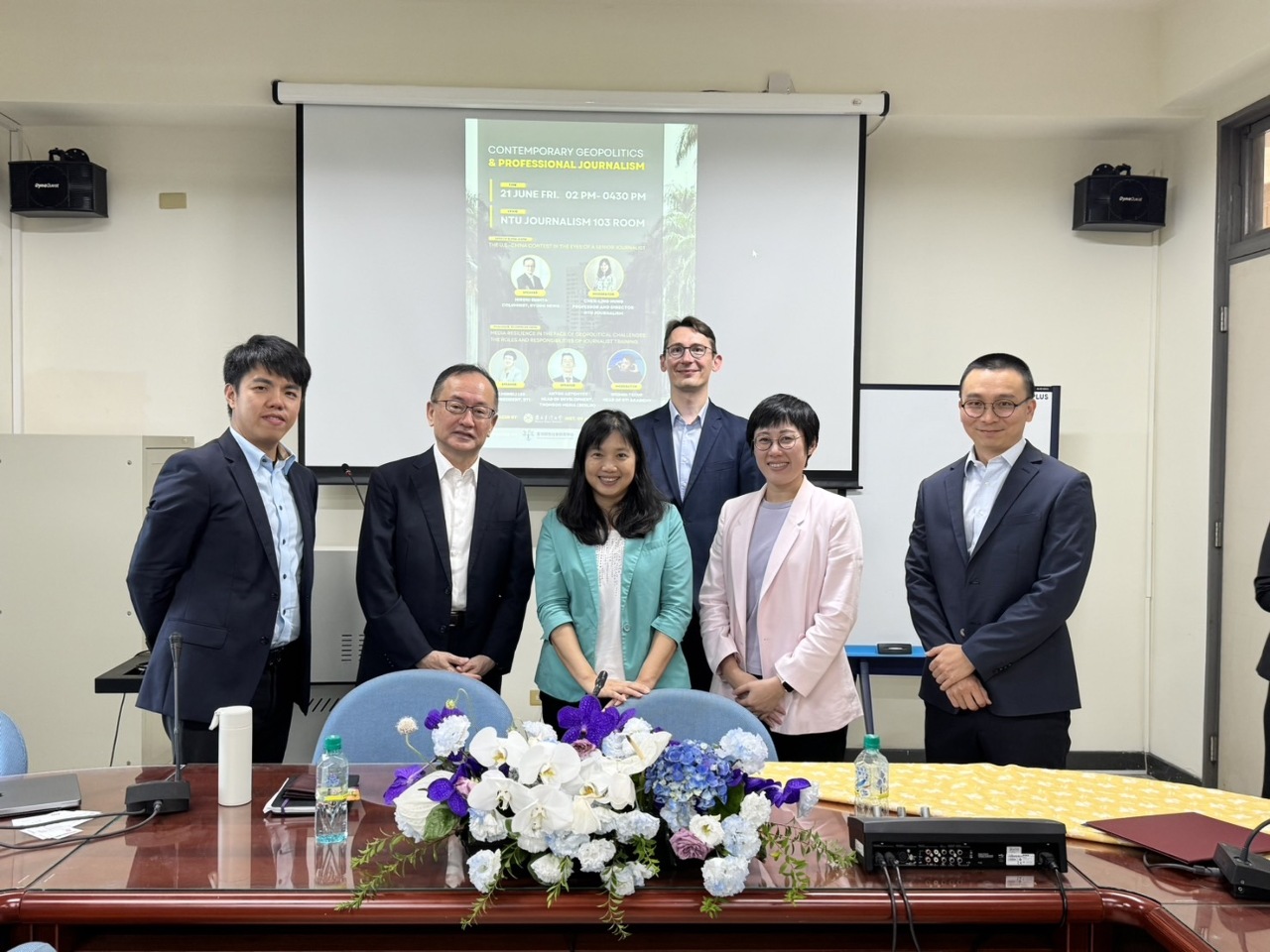 央廣學院與台大新研所合辦論壇 探討地緣政治對新聞影響