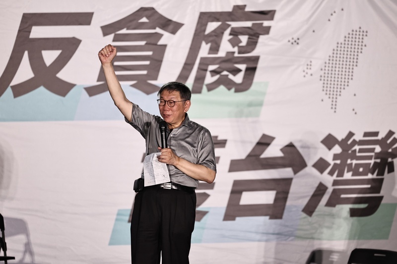 柯文哲：民進黨罵國會擴權 但先看到賴總統設3委員會