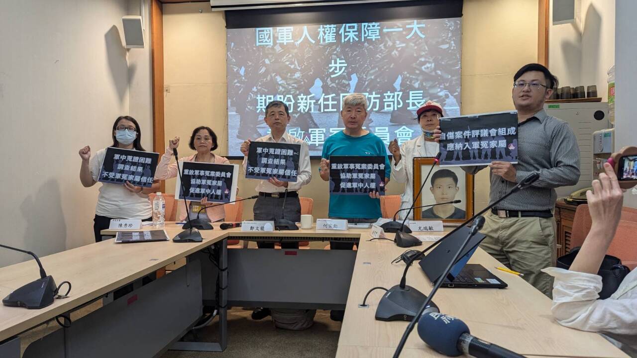 為維護軍中人權 民團呼籲重啟「軍冤委員會」