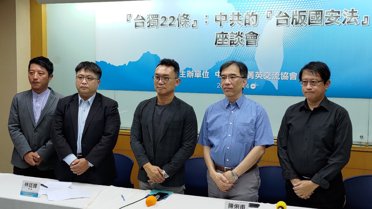懲治台獨？學者：中共兩大違法、想製造兩個模糊