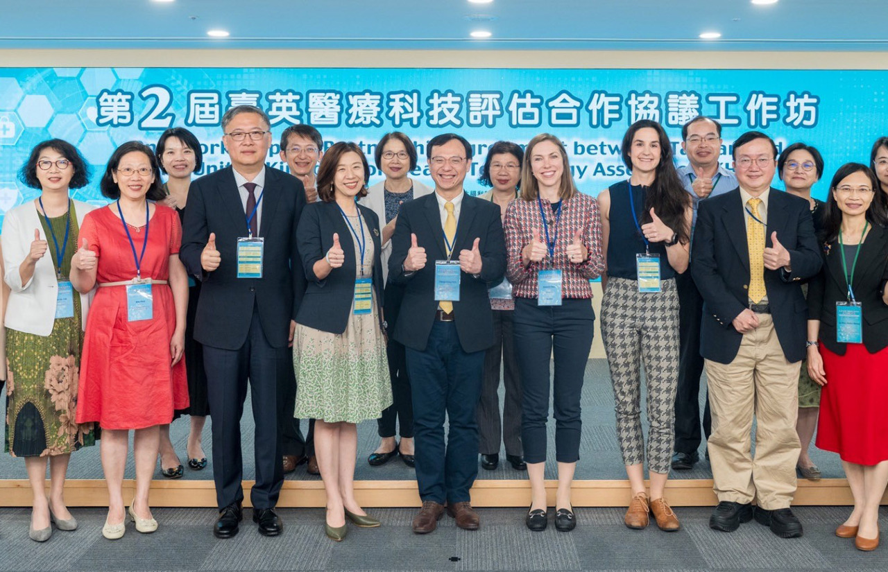 台英醫療科技評估合作協議工作坊登場 借鏡癌藥基金做法