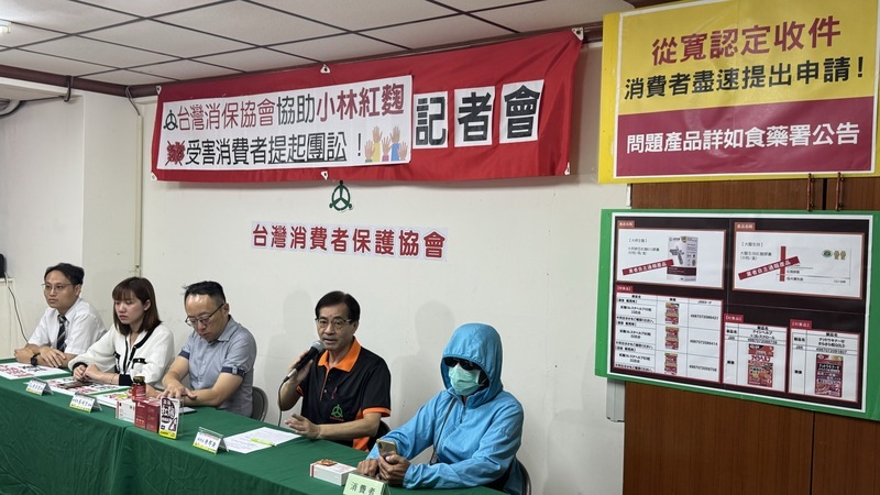 紅麴產品問題 台灣向小林製藥等索賠1.7億