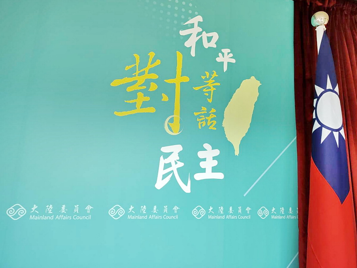 因應港23條 陸委會諮委關切台資銀行可能風險