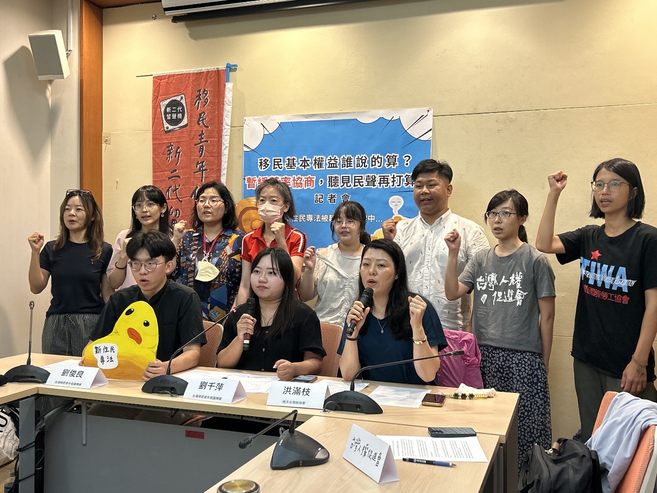 民團呼籲朝野暫緩新住民專法協商 擴大民間參與正視新住民聲音
