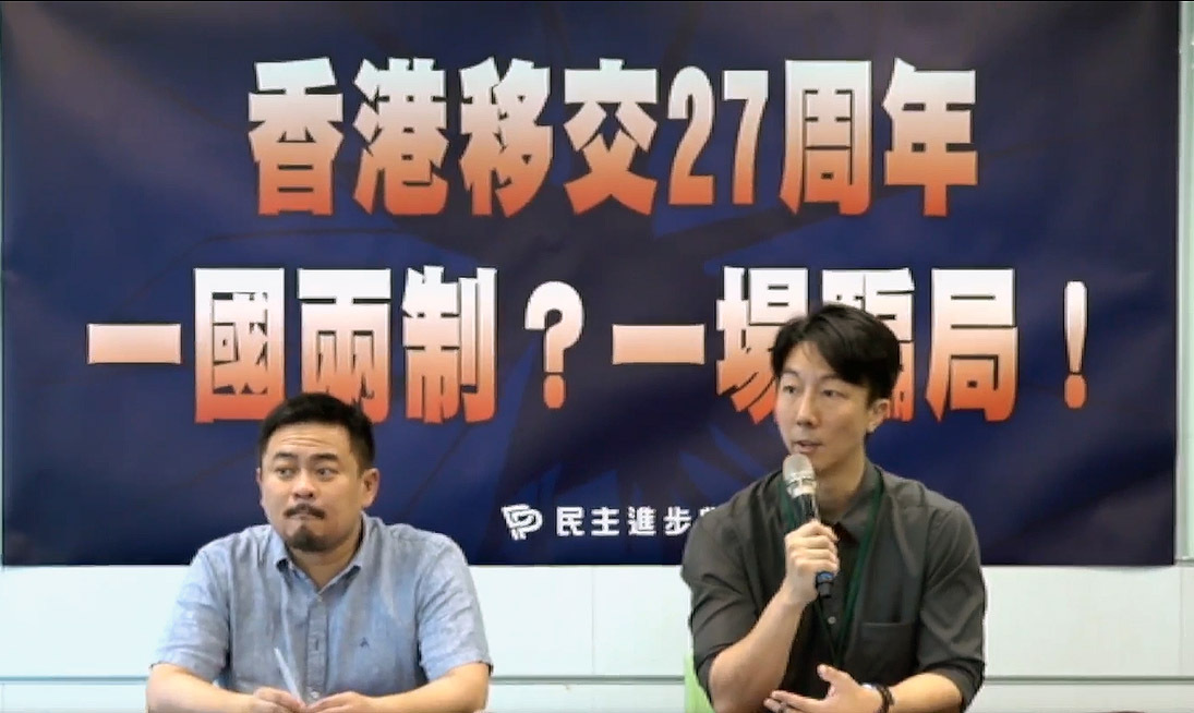 香港主權移交27年 綠營批一國兩制是謊言、藍白勿葬送台灣未來