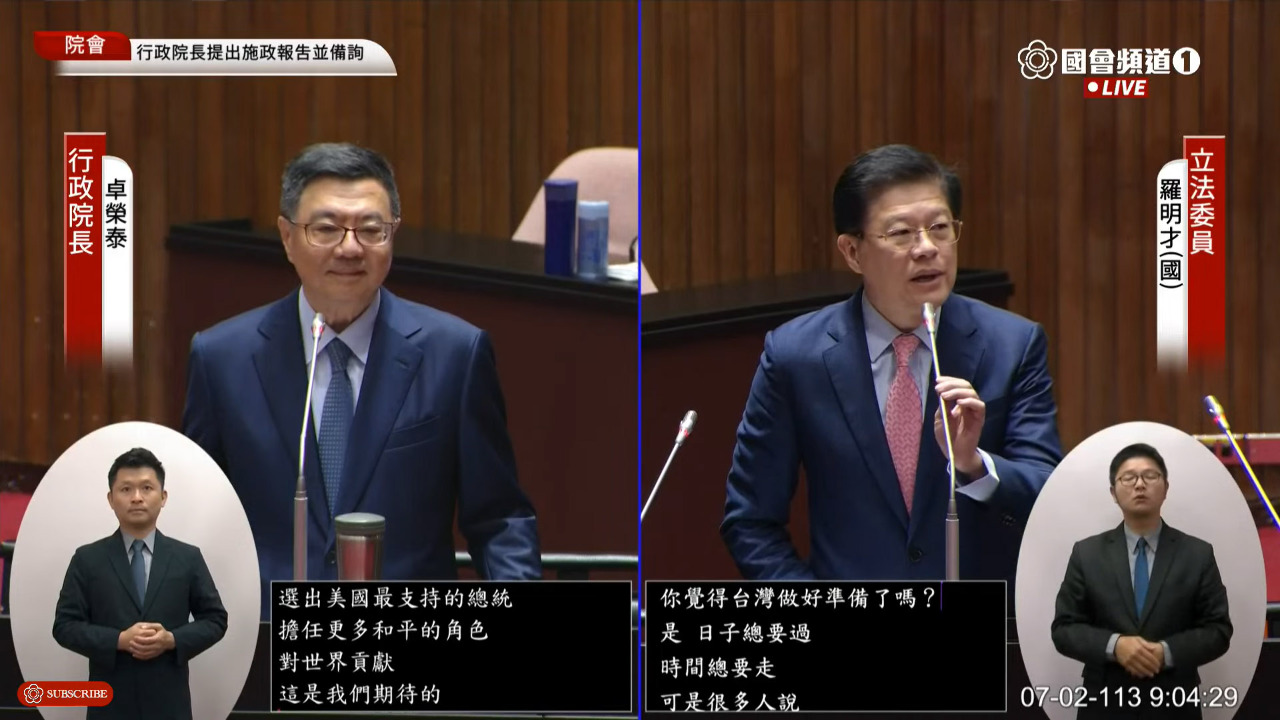 卓榮泰期許美國大選平順完成 選出的總統擔任和平角色